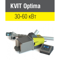 Пеллетная горелка KVIT Optima 30 кВт Пеллетная горелка KVIT Optima 30 кВт